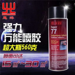 汽车胶水重量多少合适
